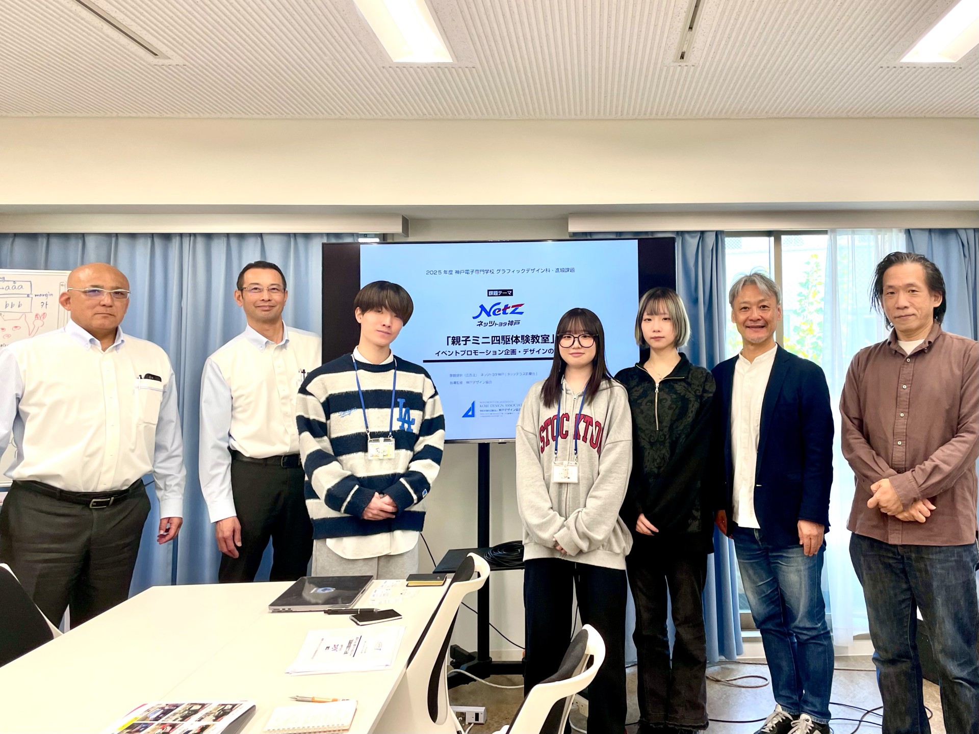 2025年度神戸電子専門学校・進級課題プロジェクト