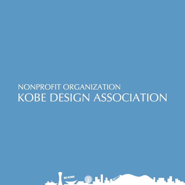 第17回 通常総会についてのお知らせ